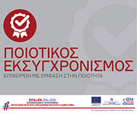 Piotikos web logo